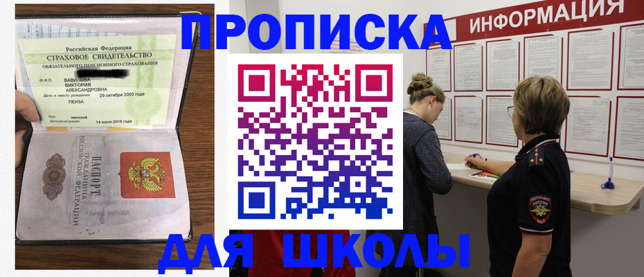 временная регистрация законно в Прокопьевске